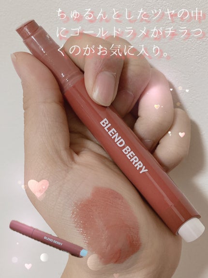 ブレンドベリー リップバルーン 103 おとぎのウォルナットピンク(限定色)/BLEND BERRY/口紅の画像