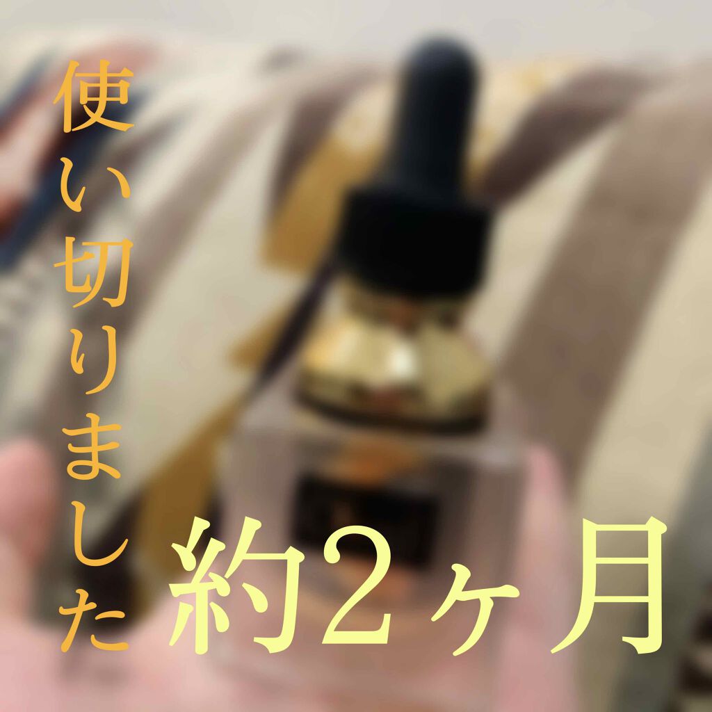 オバジC25セラムNEO/オバジ/美容液を使ったクチコミ（1枚目）