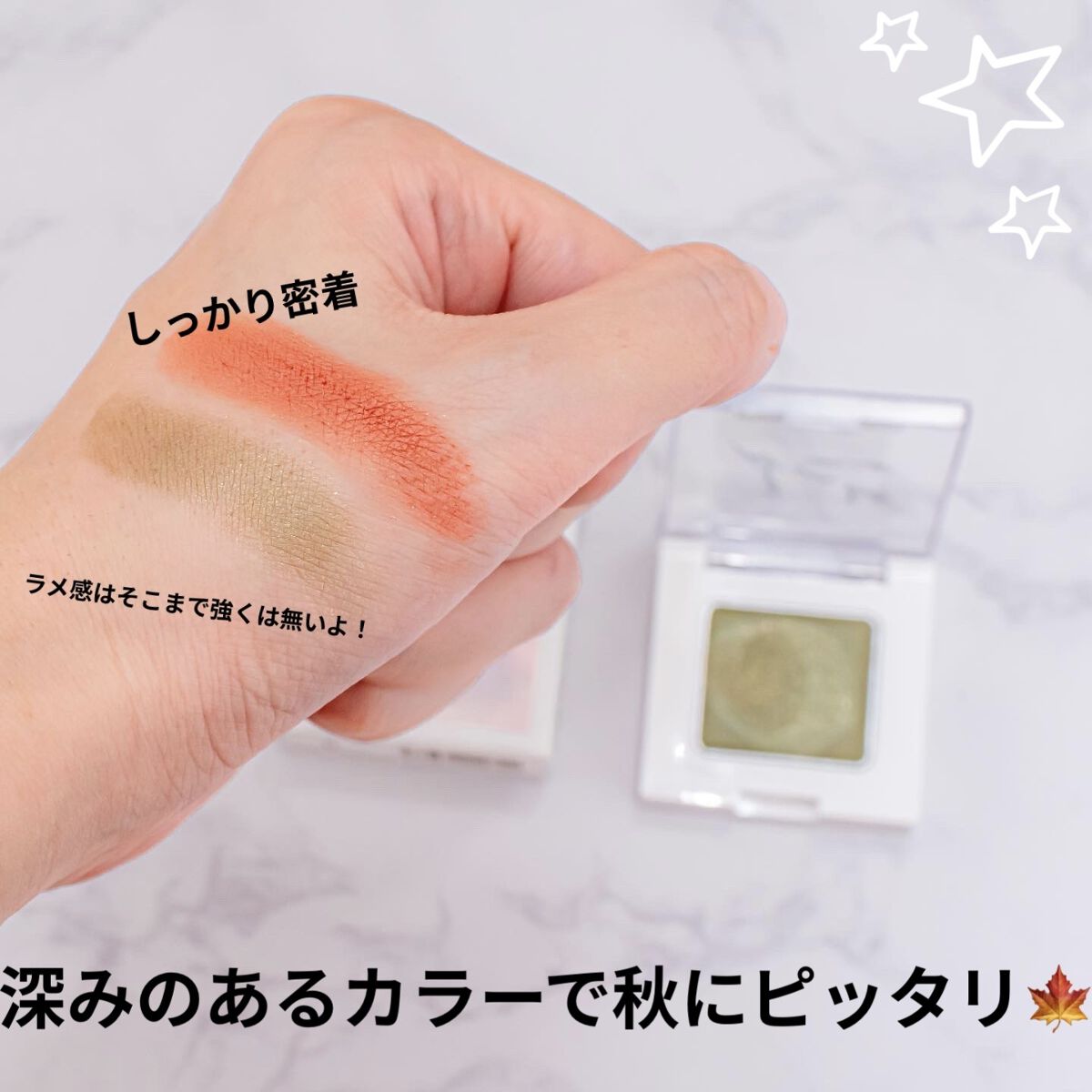 SUIKOミネラルマルチカラー/SUIKO HATSUCURE/単色アイシャドウを使ったクチコミ（3枚目）