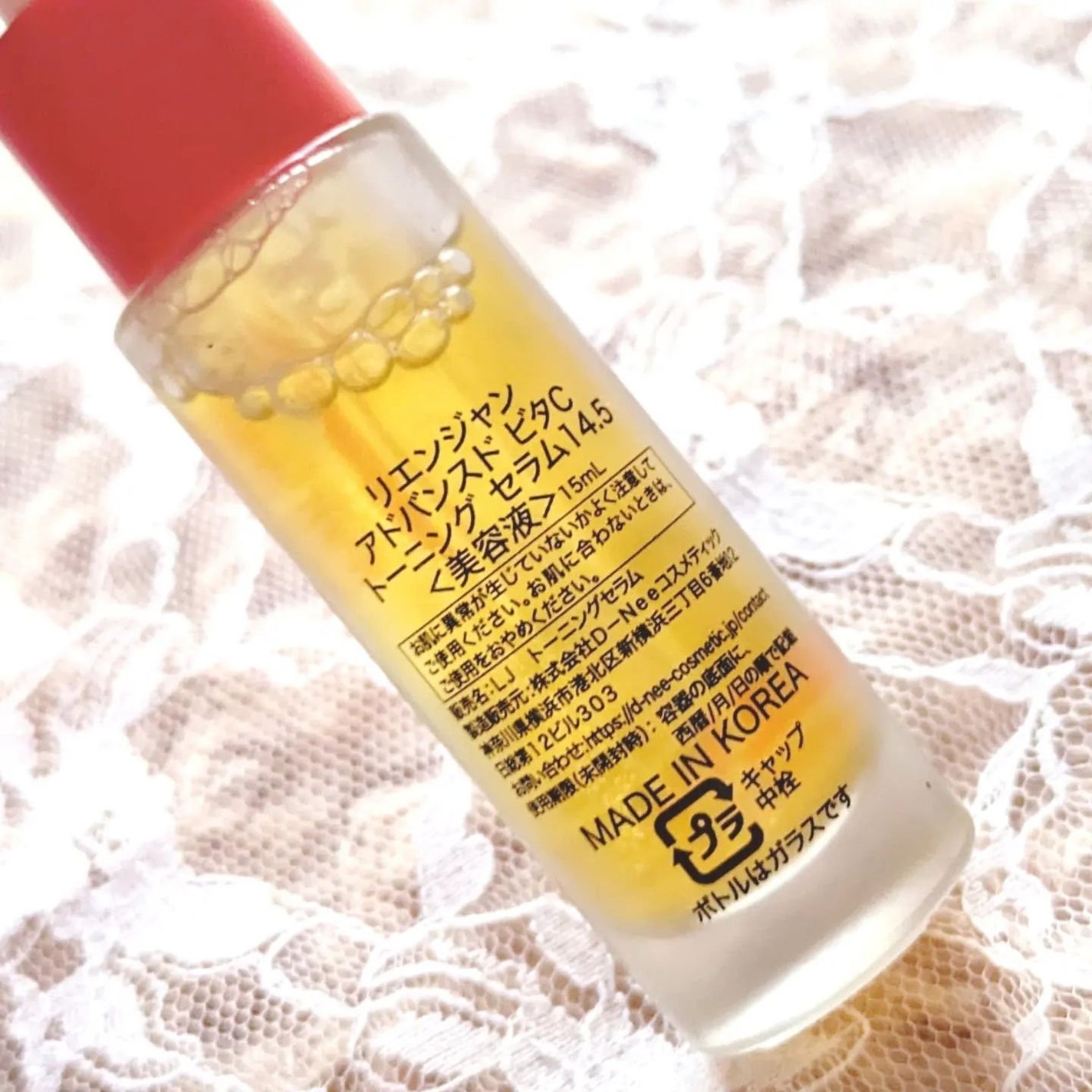 アドバンスド ビタC トーニング セラム14.5/リエンジャン/美容液を使ったクチコミ(5枚目)