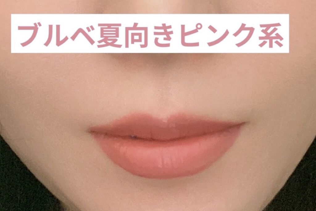 カラーステイ サテン インク/REVLON/口紅を使ったクチコミ（3枚目）