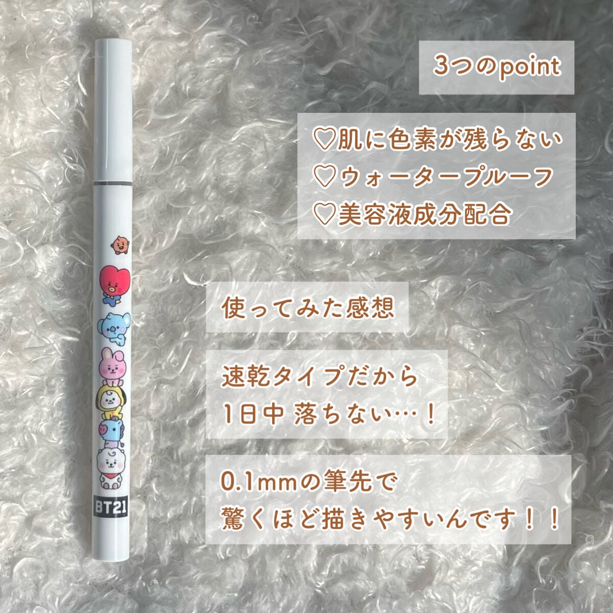 シルキーリキッドアイライナーWP/D-UP/リキッドアイライナーを使ったクチコミ(3枚目)