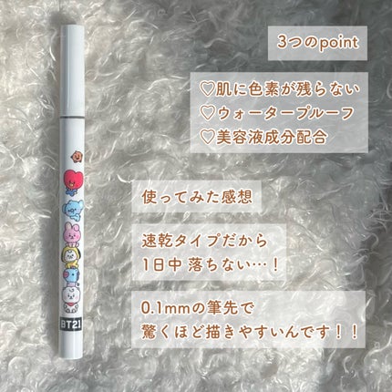 シルキーリキッドアイライナーWP/D-UP/リキッドアイライナーを使ったクチコミ(3枚目)