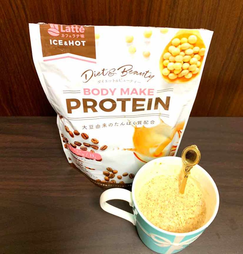 ボディメイクプロテイン カフェラテ/リブ・ラボラトリーズ/ソイプロテインを使ったクチコミ（1枚目）