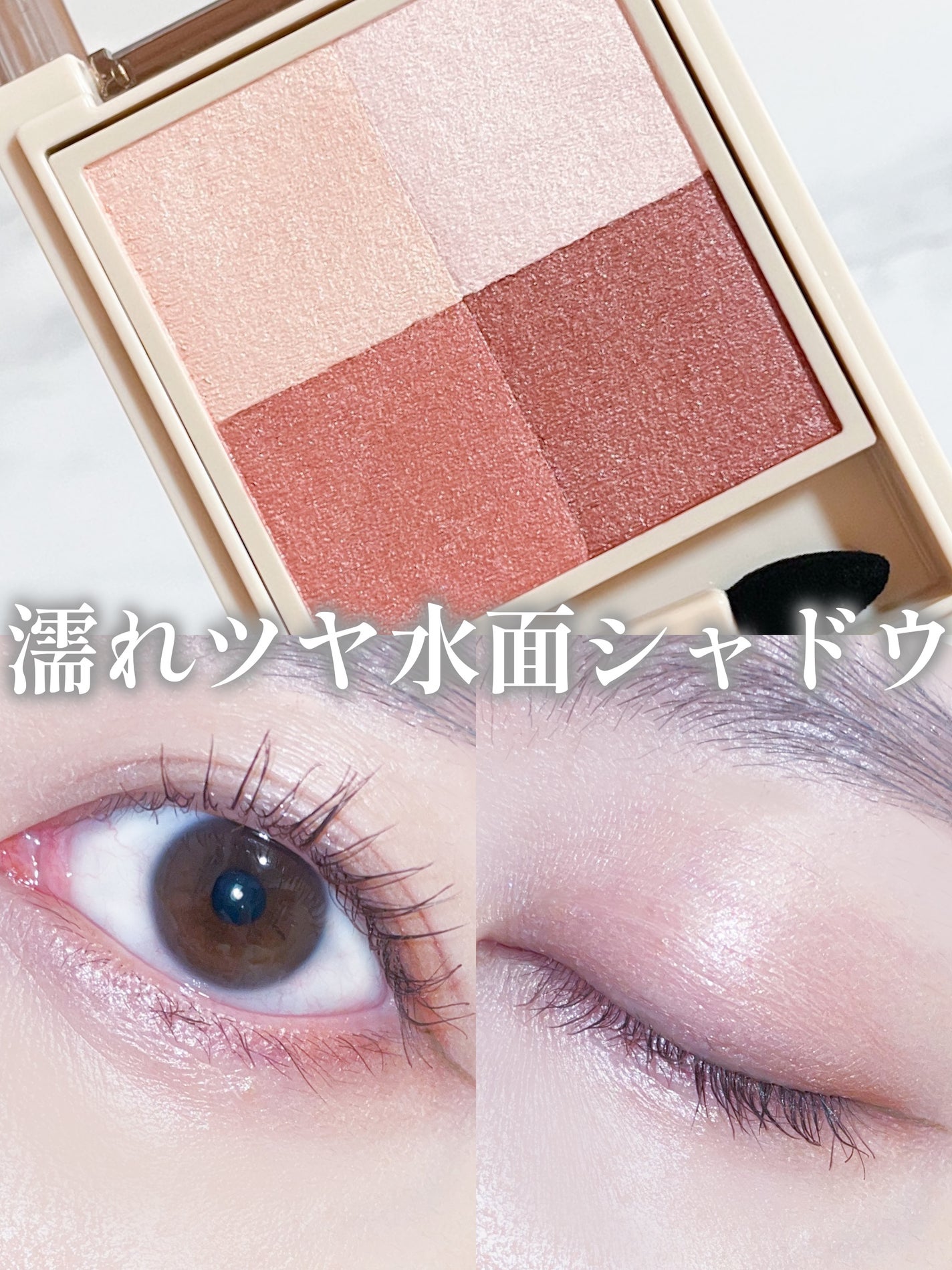 ニュアンス デューイ クリエイター/Visée/アイシャドウパレットを使ったクチコミ(1枚目)