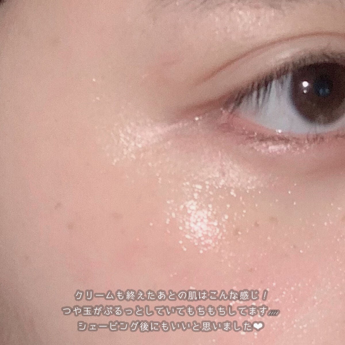 ディープモイスチャー マスク (ケアクリーム付き)/cerXcer/シートマスク・パックを使ったクチコミ(4枚目)