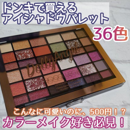 プロコレクション36カラー/Dolly Angel/アイシャドウパレットを使ったクチコミ(1枚目)