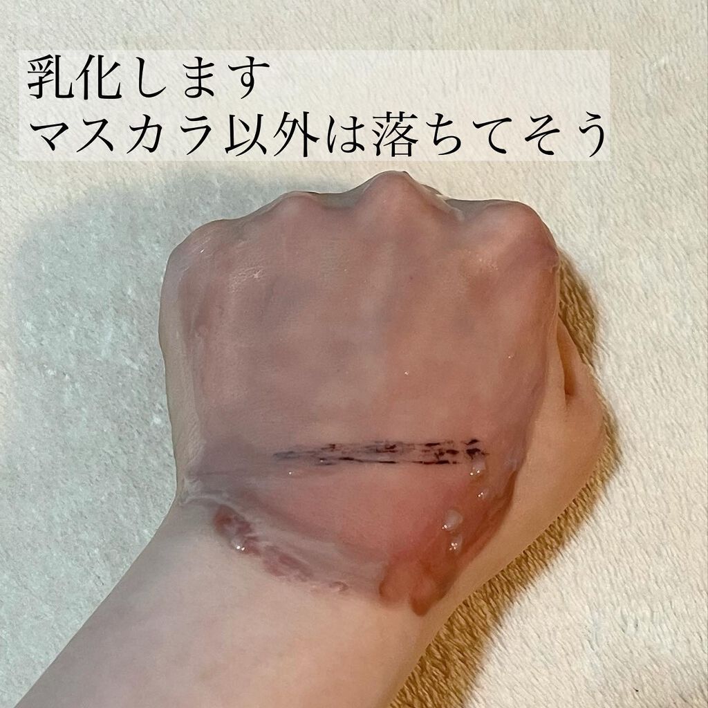 クリーンイットゼロ クレンジングバーム オリジナル/BANILA CO/クレンジングバームを使ったクチコミ(8枚目)