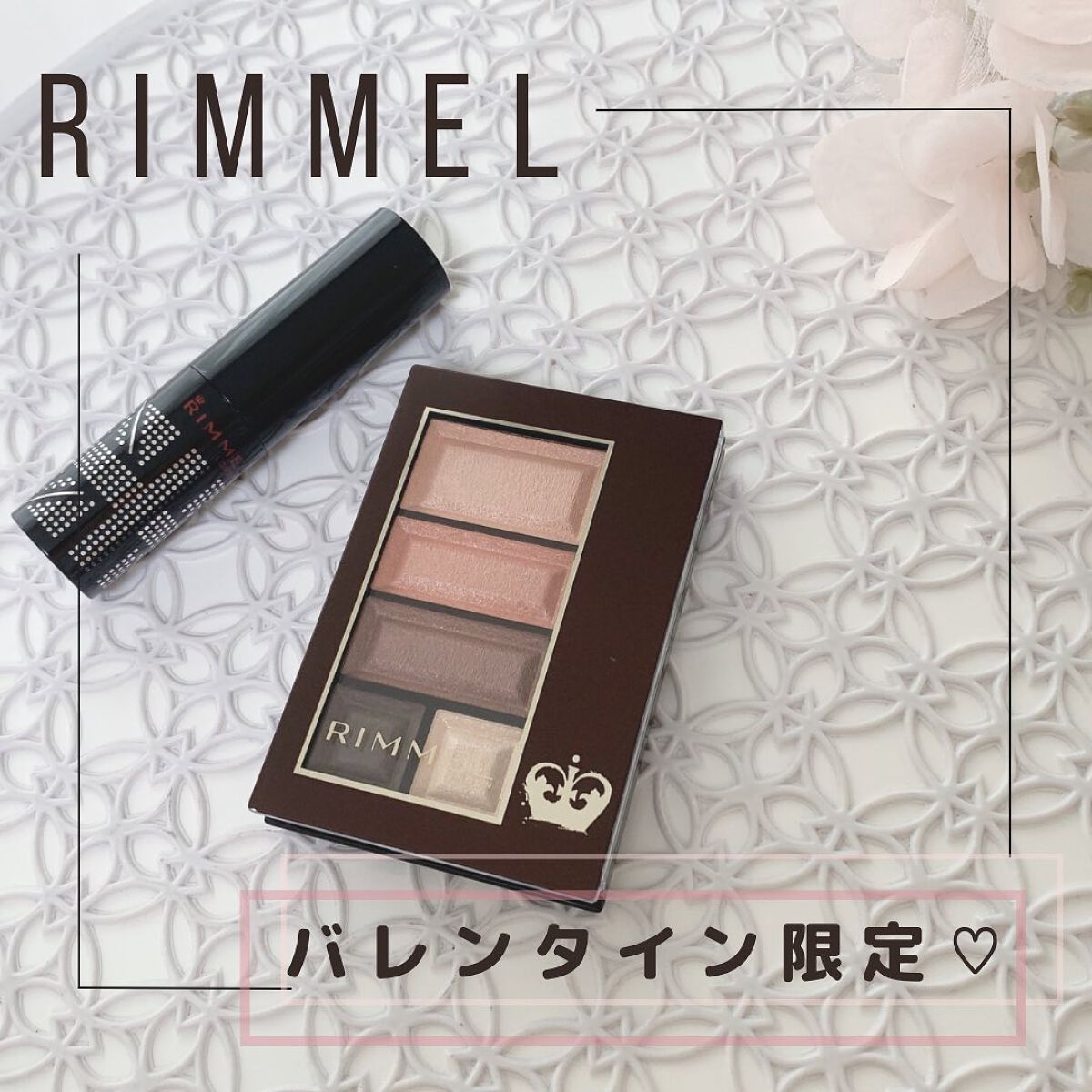 ショコラスウィート アイズ/リンメル ロンドン/アイシャドウパレットを使ったクチコミ(1枚目)