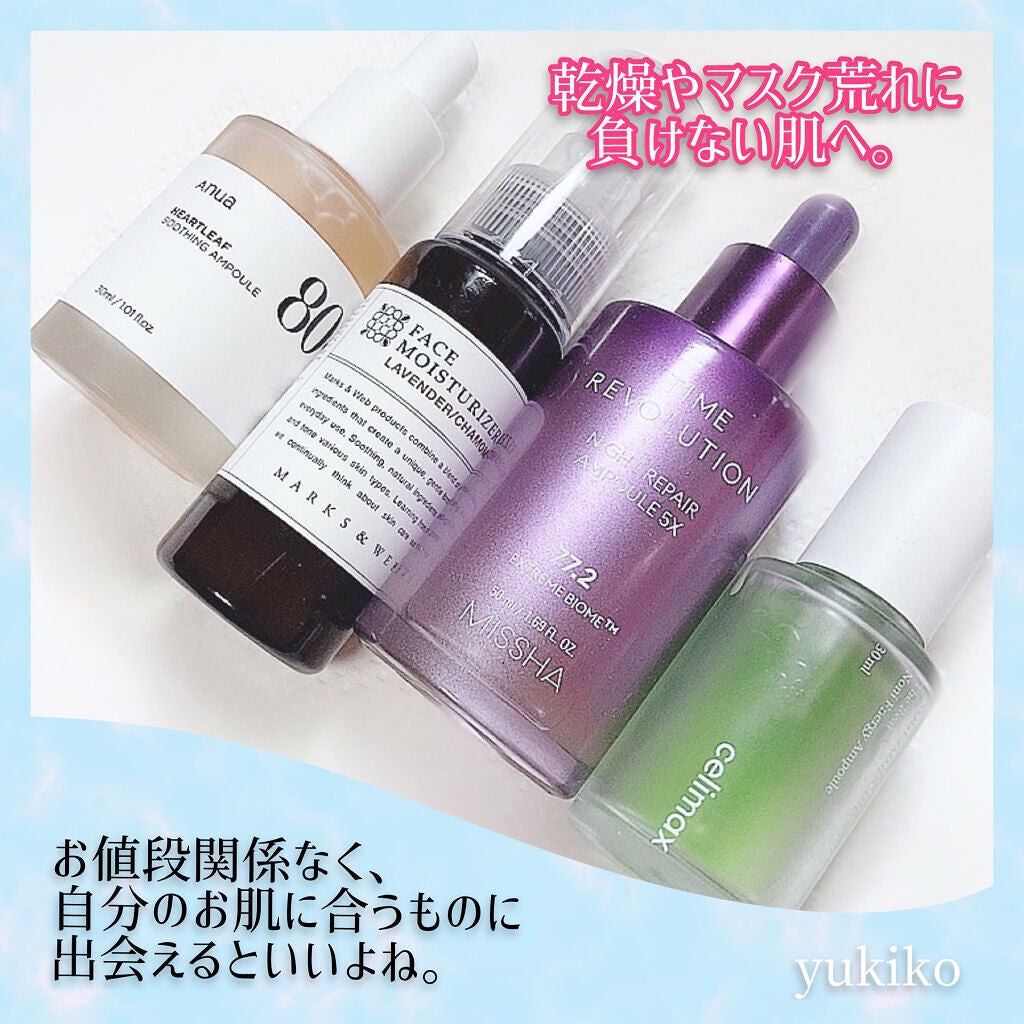 ハーバルモイスチャーライザー ラベンダー/カモミール/MARKS&WEB/美容液を使ったクチコミ(10枚目)