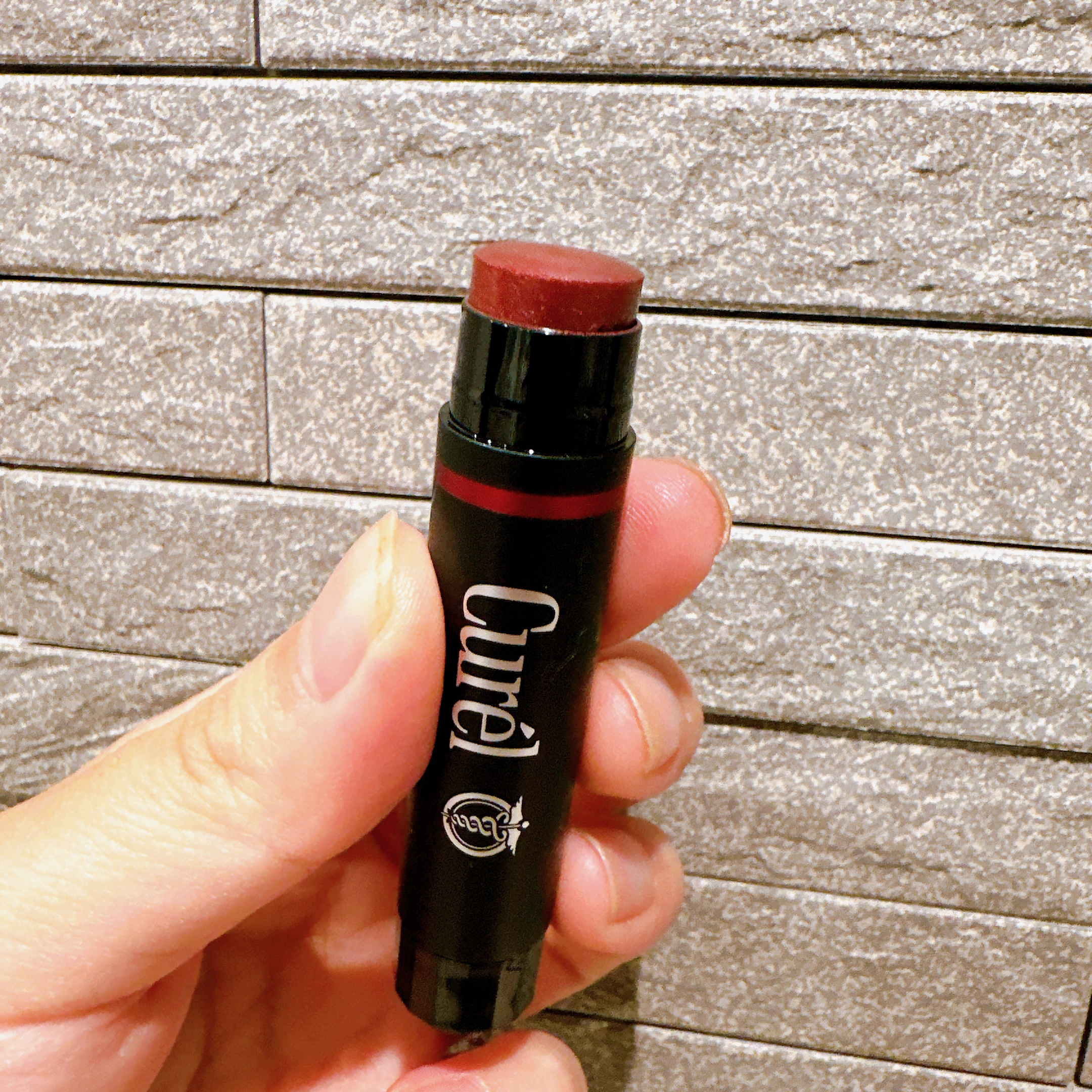 リップケア クリーム（美発色シリーズ）/キュレル/リップクリームを使ったクチコミ（2枚目）