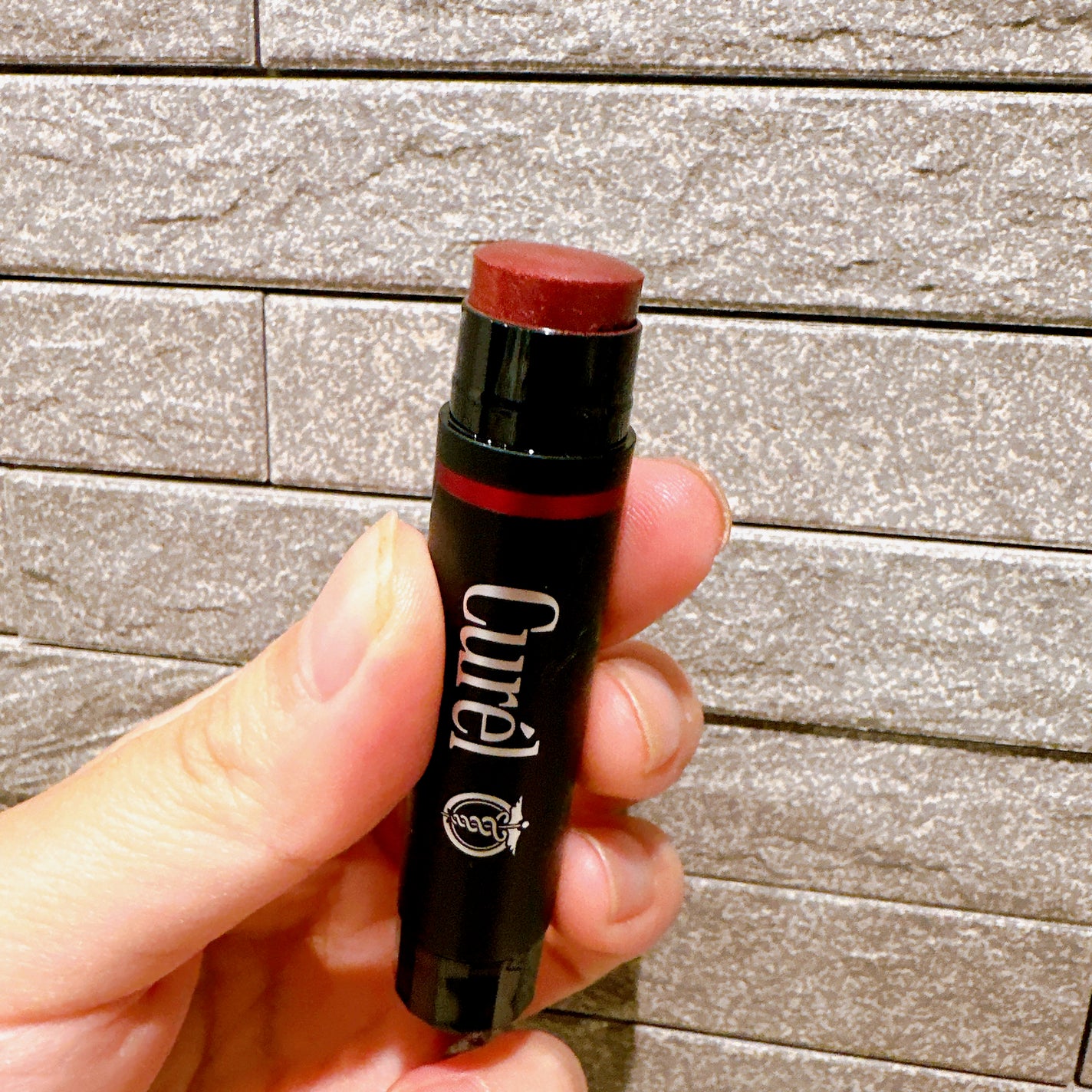 リップケア クリーム(美発色シリーズ)/キュレル/リップクリームを使ったクチコミ(2枚目)