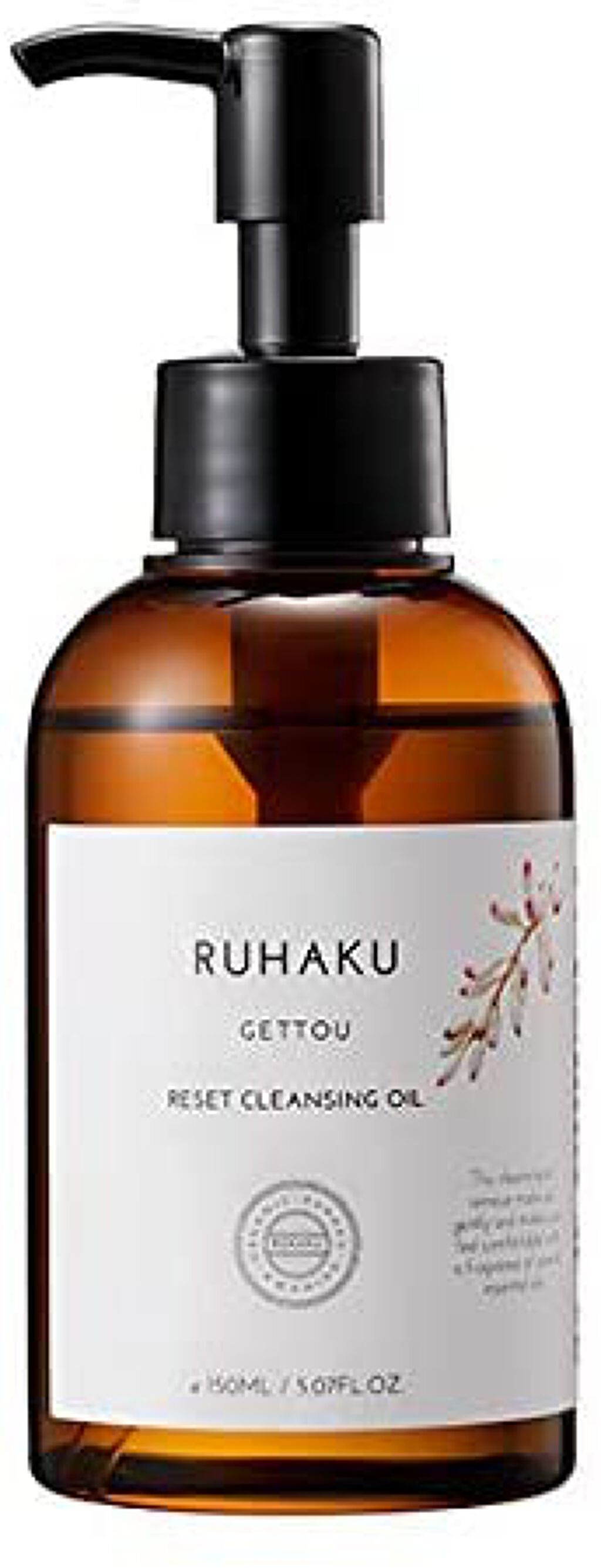 月桃リセットクレンジングオイル / 琉白(ルハク)
