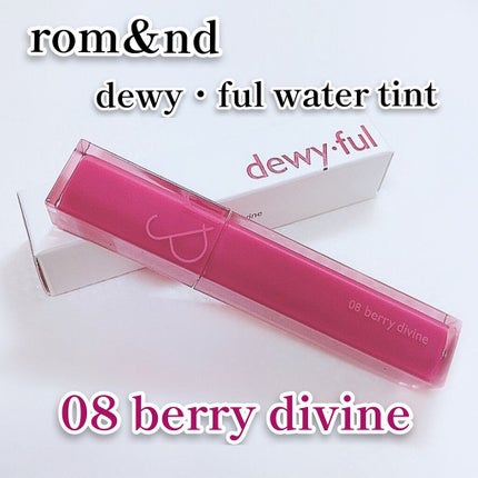 デュイフルウォーターティント/rom&nd/リップティントを使ったクチコミ(4枚目)