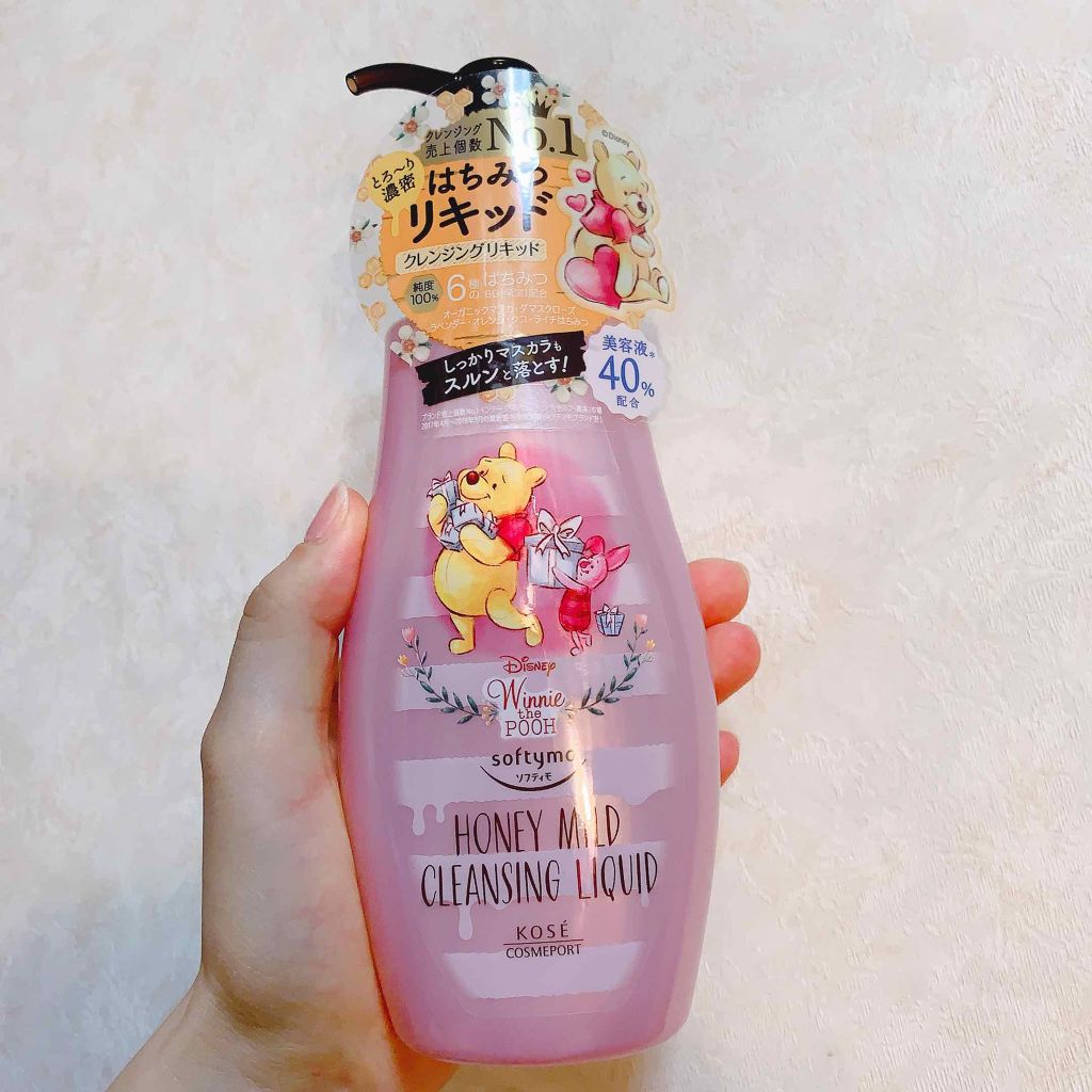 ソフティモ クレンジングリキッド(ハニーマイルド)/ソフティモ/オイルクレンジングを使ったクチコミ（1枚目）