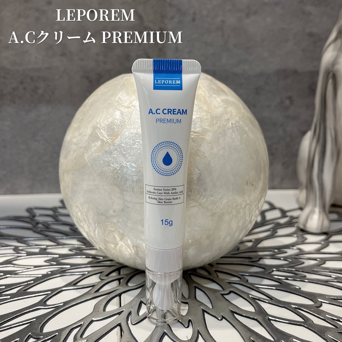 A.Cクリーム プレミアム/LEPOREM/フェイスクリームを使ったクチコミ(1枚目)