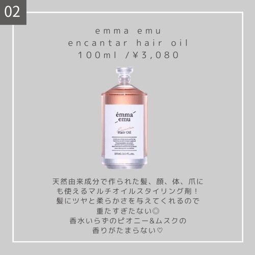 モロッカンオイル トリートメント ライト/モロッカンオイル/ヘアオイルを使ったクチコミ（3枚目）