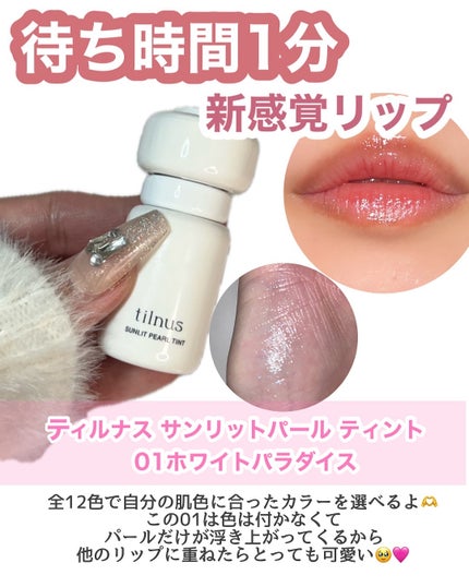 EMAKED(エマーキット)/水橋保寿堂製薬/まつげ美容液を使ったクチコミ(4枚目)