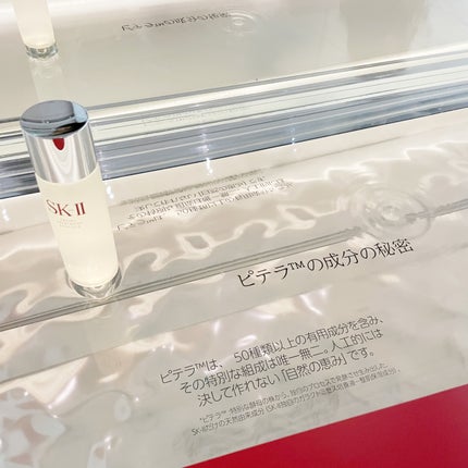 フェイシャル トリートメント エッセンス/SK-II/化粧水を使ったクチコミ(5枚目)