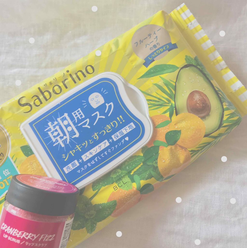 目ざまシート ひきしめタイプ/サボリーノ/シートマスク・パックを使ったクチコミ（2枚目）