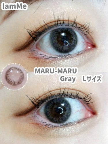 MARU-MARU Gray（L）/IamMe/カラーコンタクトレンズを使ったクチコミ（1枚目）