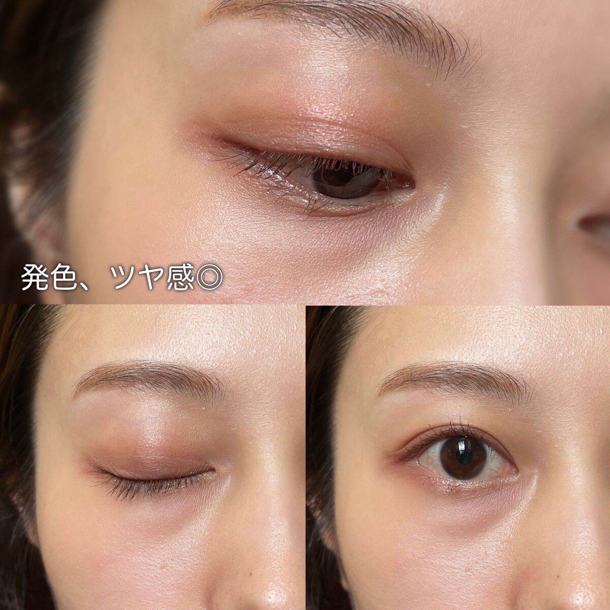 クイックラッシュカーラー/キャンメイク/マスカラ下地を使ったクチコミ(4枚目)