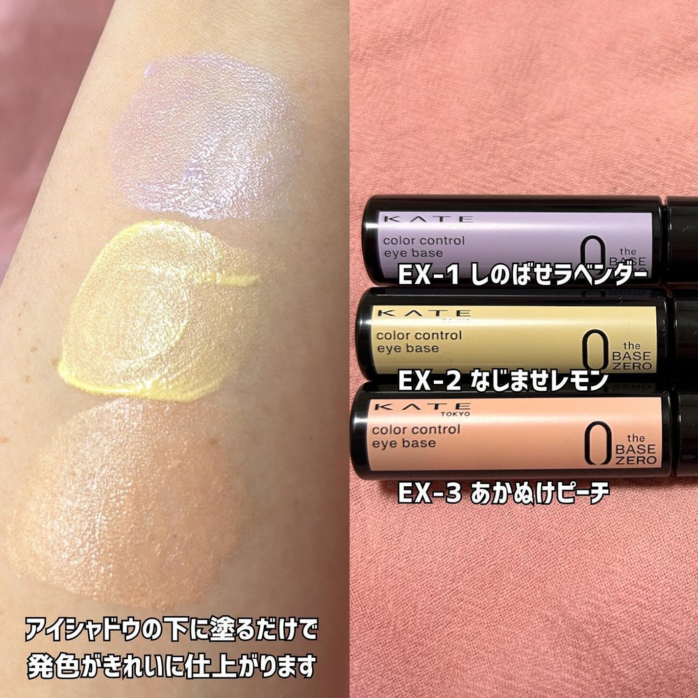 ザ アイカラー(マーブルインク)/KATE/単色アイシャドウを使ったクチコミ(5枚目)