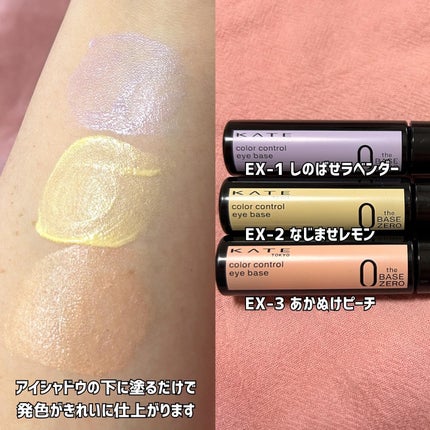 ザ アイカラー(マーブルインク)/KATE/単色アイシャドウを使ったクチコミ(5枚目)