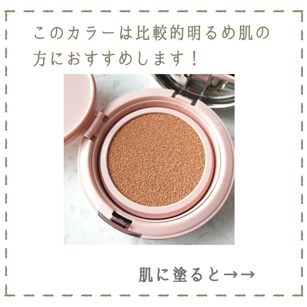 キル カバー グロウ クッション 03 LINEN/CLIO/クッションファンデーションを使ったクチコミ（3枚目）