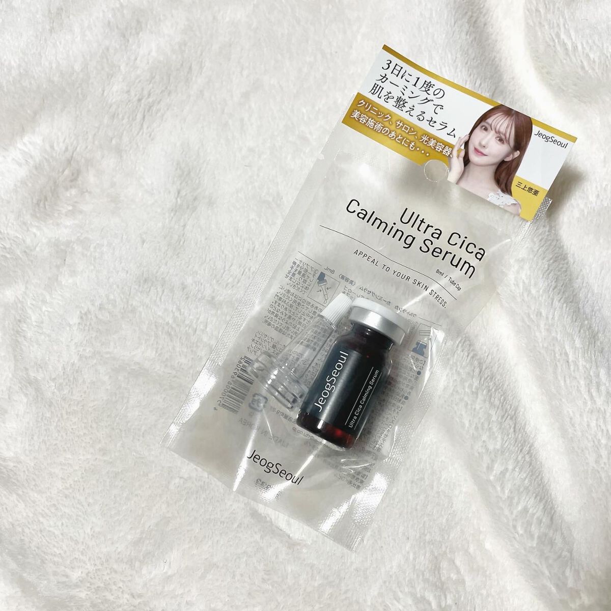 を使ったクチコミ（1枚目）