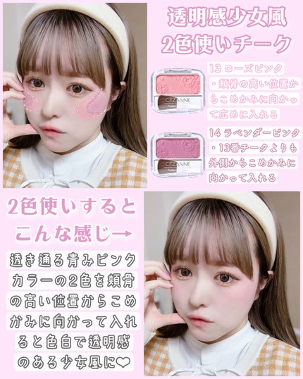 ナチュラル チークN/CEZANNE/パウダーチークを使ったクチコミ(5枚目)