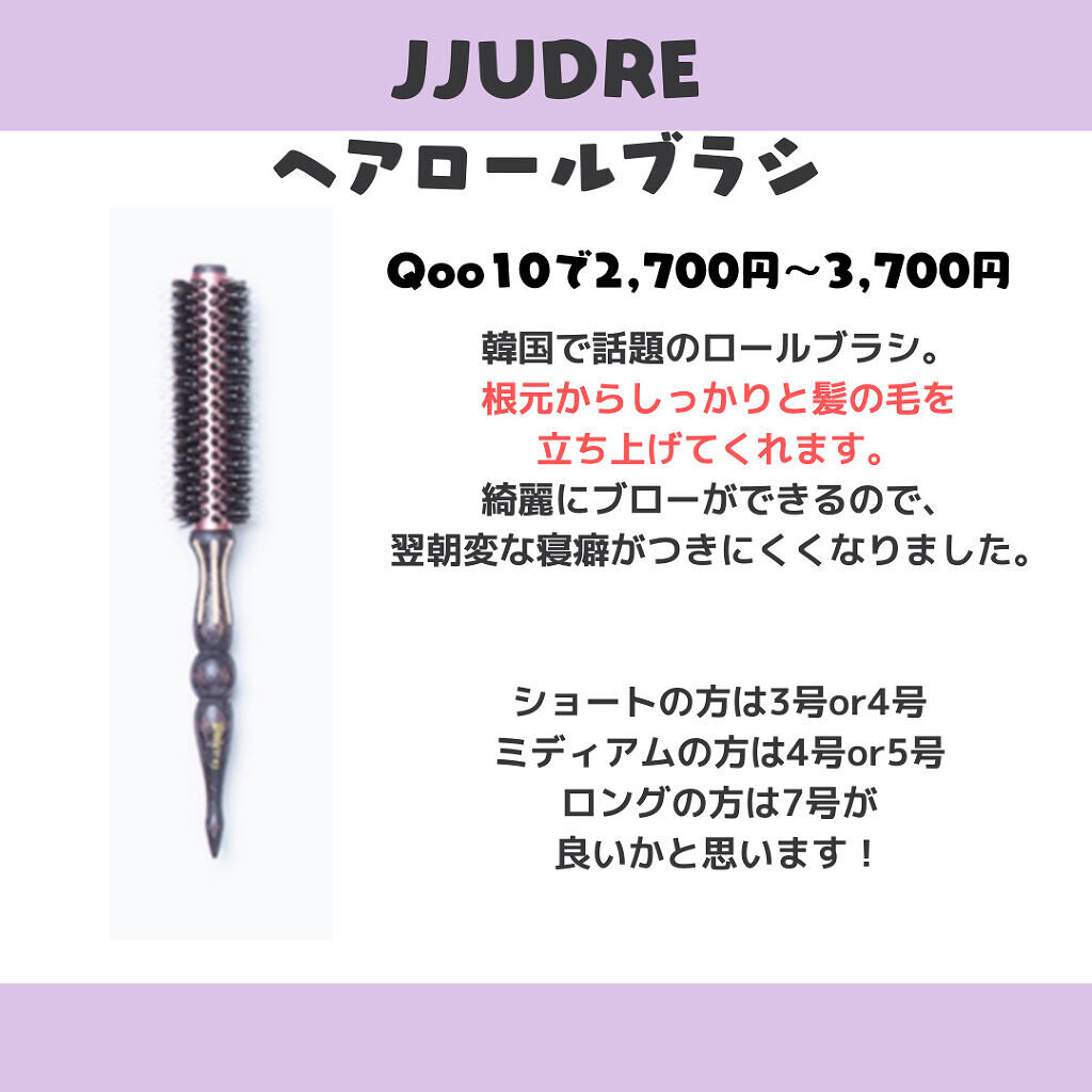 ハホニコハッピーライフ カラミーノ 美容師さんが考えた髪のためのブラシ ウエット＆ドライのクチコミ「これがないと生きていけない！
おすすめヘアブラシ3選

今日は本当にオススメなヘアブラシを3つ.....」（2枚目）