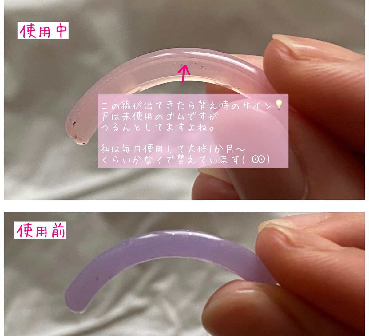 ひとえ・奥ぶたえ用カーラー/アイプチ®/ビューラーを使ったクチコミ（3枚目）