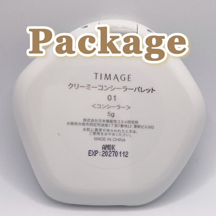 TIMAGE  クリーミーコンシーラーパレット/TIMAGE/パレットコンシーラーを使ったクチコミ（3枚目）