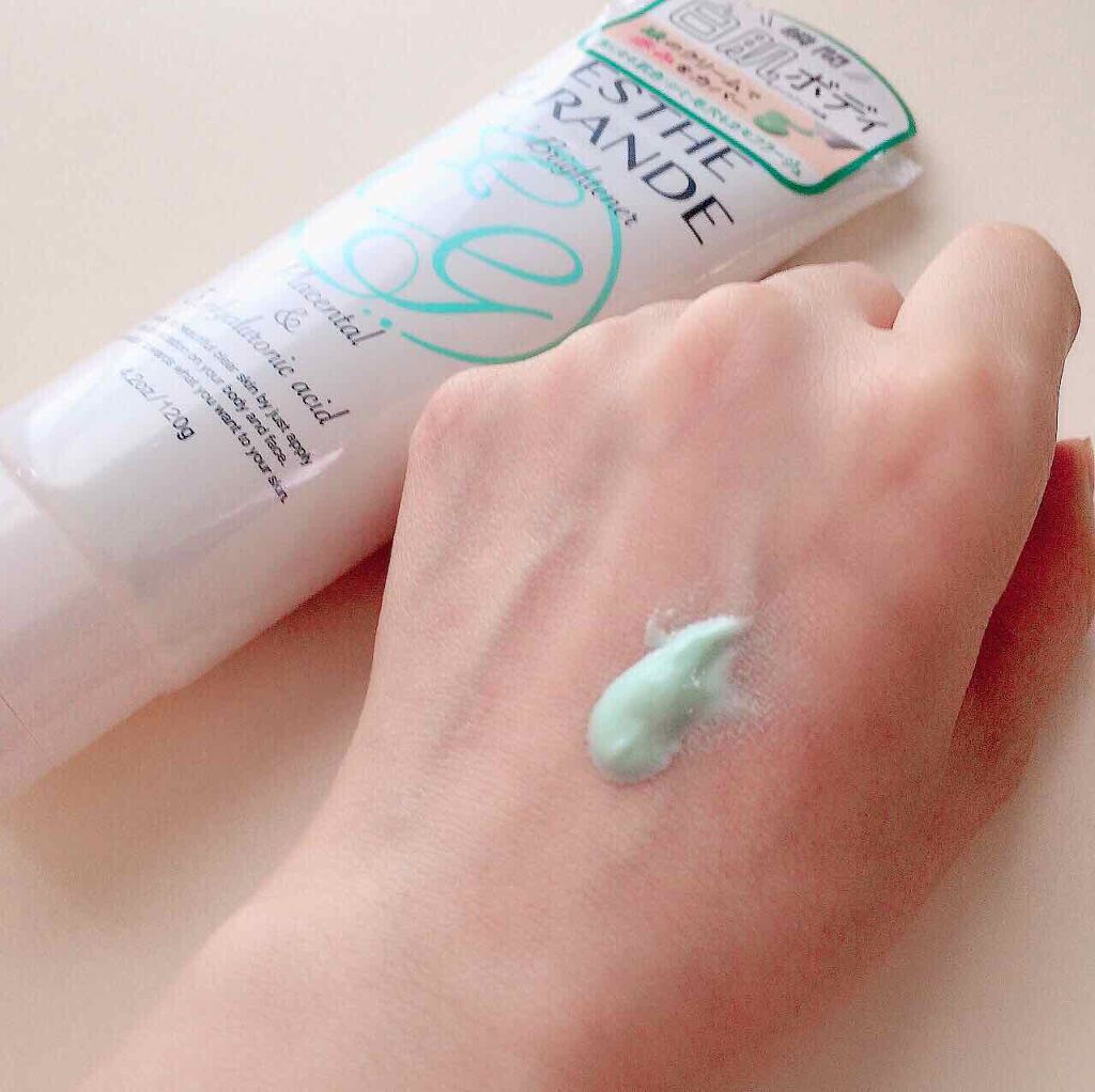 CCブライトナー/ESTHE GRANDE/ボディクリームを使ったクチコミ(2枚目)