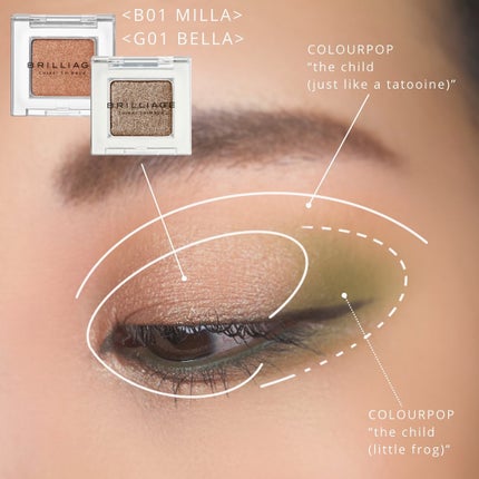 ワンダークリエイション /ブリリアージュ/単色アイシャドウを使ったクチコミ(6枚目)