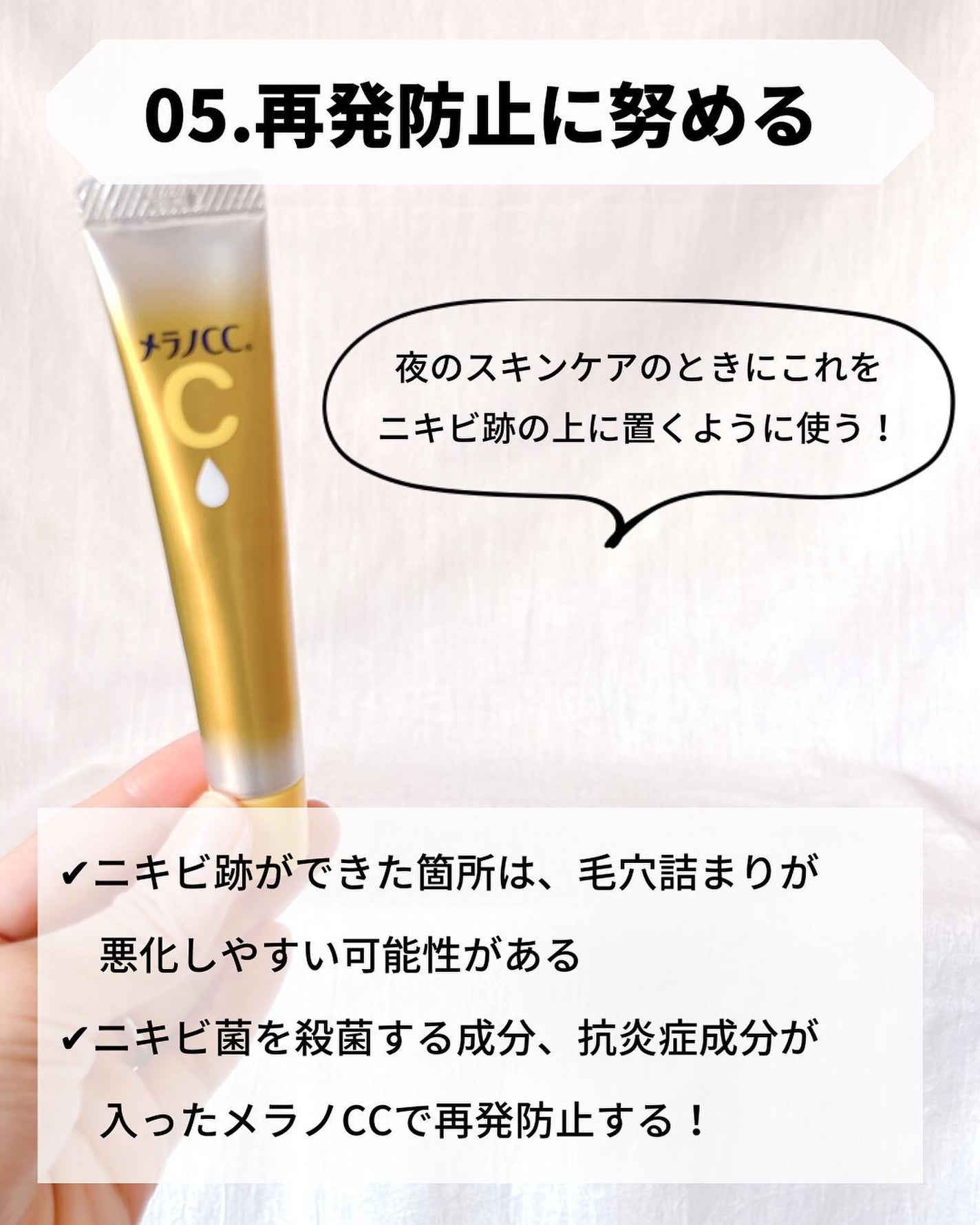 かほ|インスタ6.2万人 on LIPS 「@kaho.skincare▷乾燥肌の神コスパスキンケア♡こ..」(7枚目)