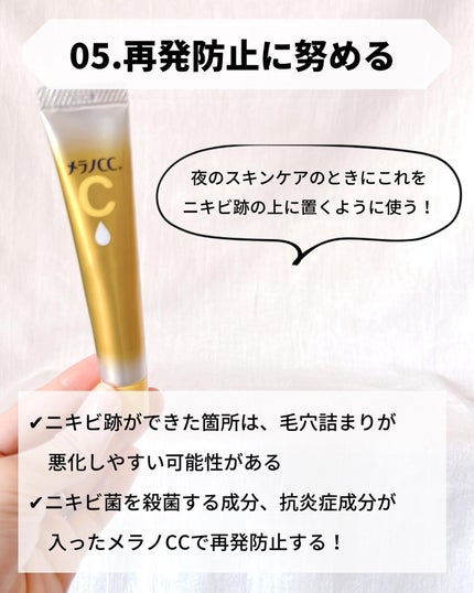 かほ|インスタ6.2万人 on LIPS 「@kaho.skincare▷乾燥肌の神コスパスキンケア♡こ..」(7枚目)