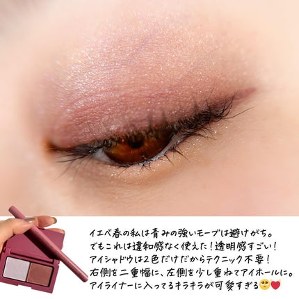 エテュセ アイエディション(カラーパレット)/ettusais/アイシャドウパレットを使ったクチコミ(4枚目)