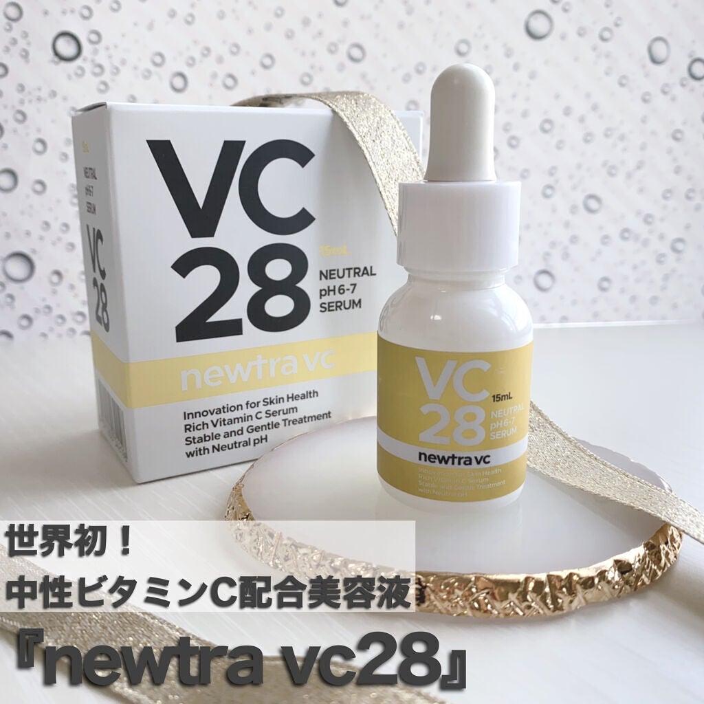 newtra VC 28 SERUM/newtra vc/美容液を使ったクチコミ(1枚目)