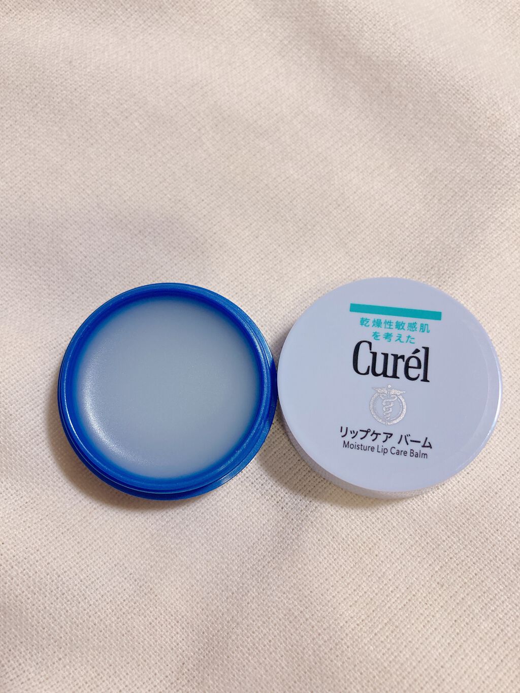リップケア バーム/キュレル/リップバームを使ったクチコミ（2枚目）