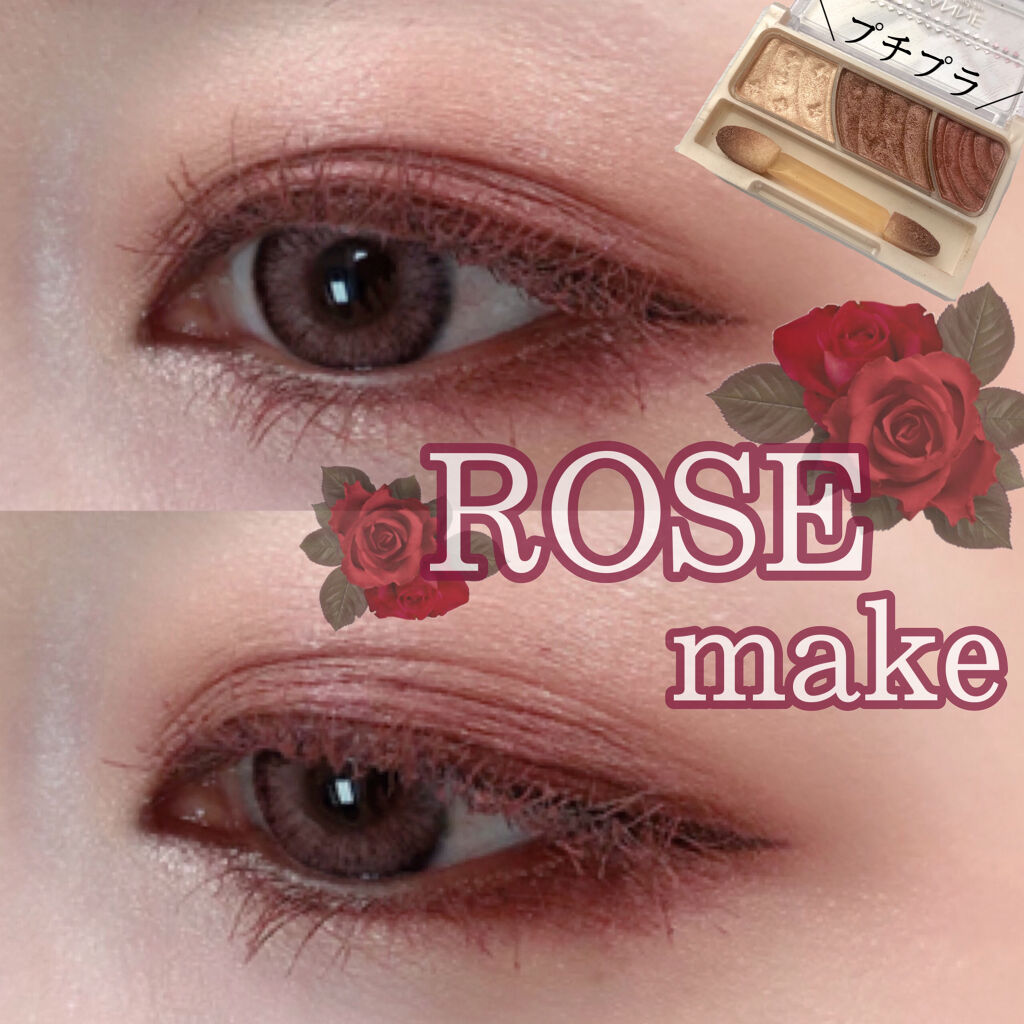 トーンアップアイシャドウ/CEZANNE/アイシャドウパレットを使ったクチコミ（1枚目）