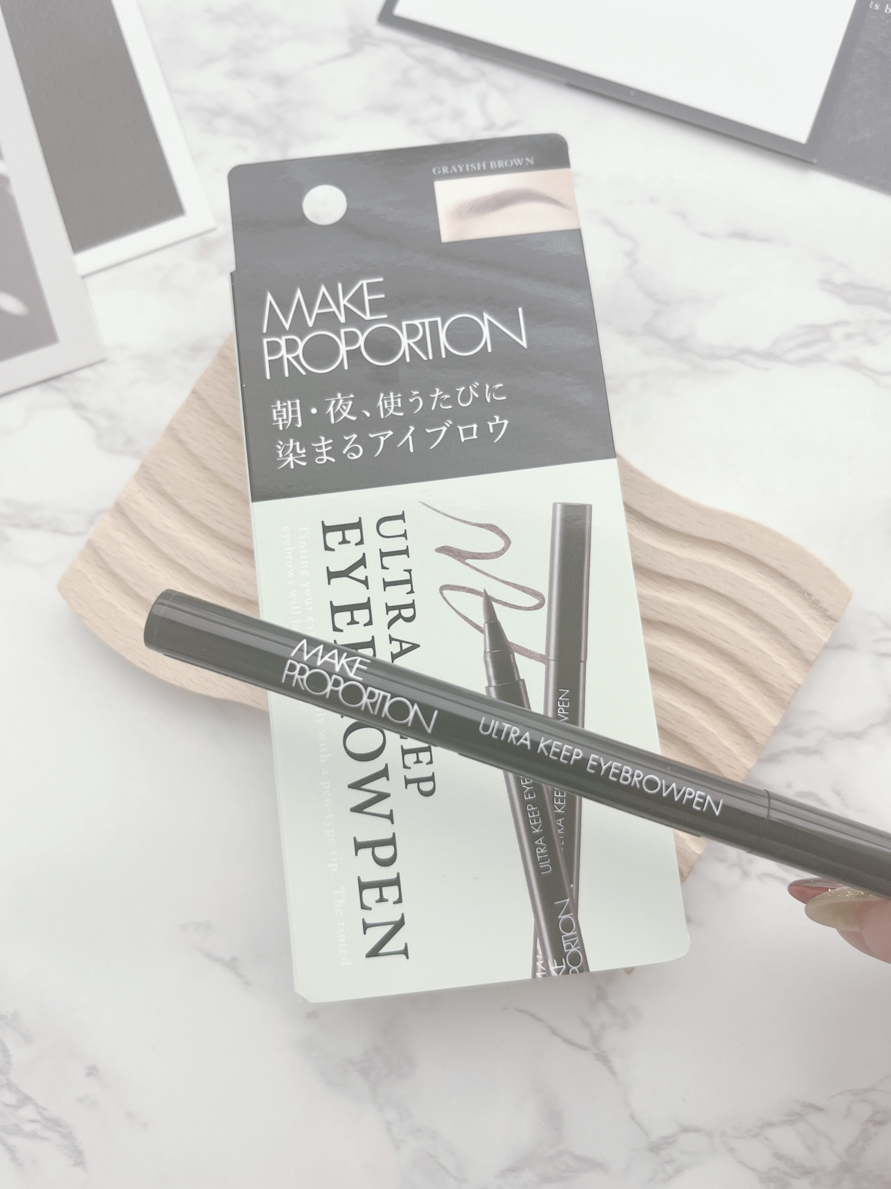 ウルトラキープアイブロウペン/メイクプロポーション/眉ティントを使ったクチコミ（2枚目）
