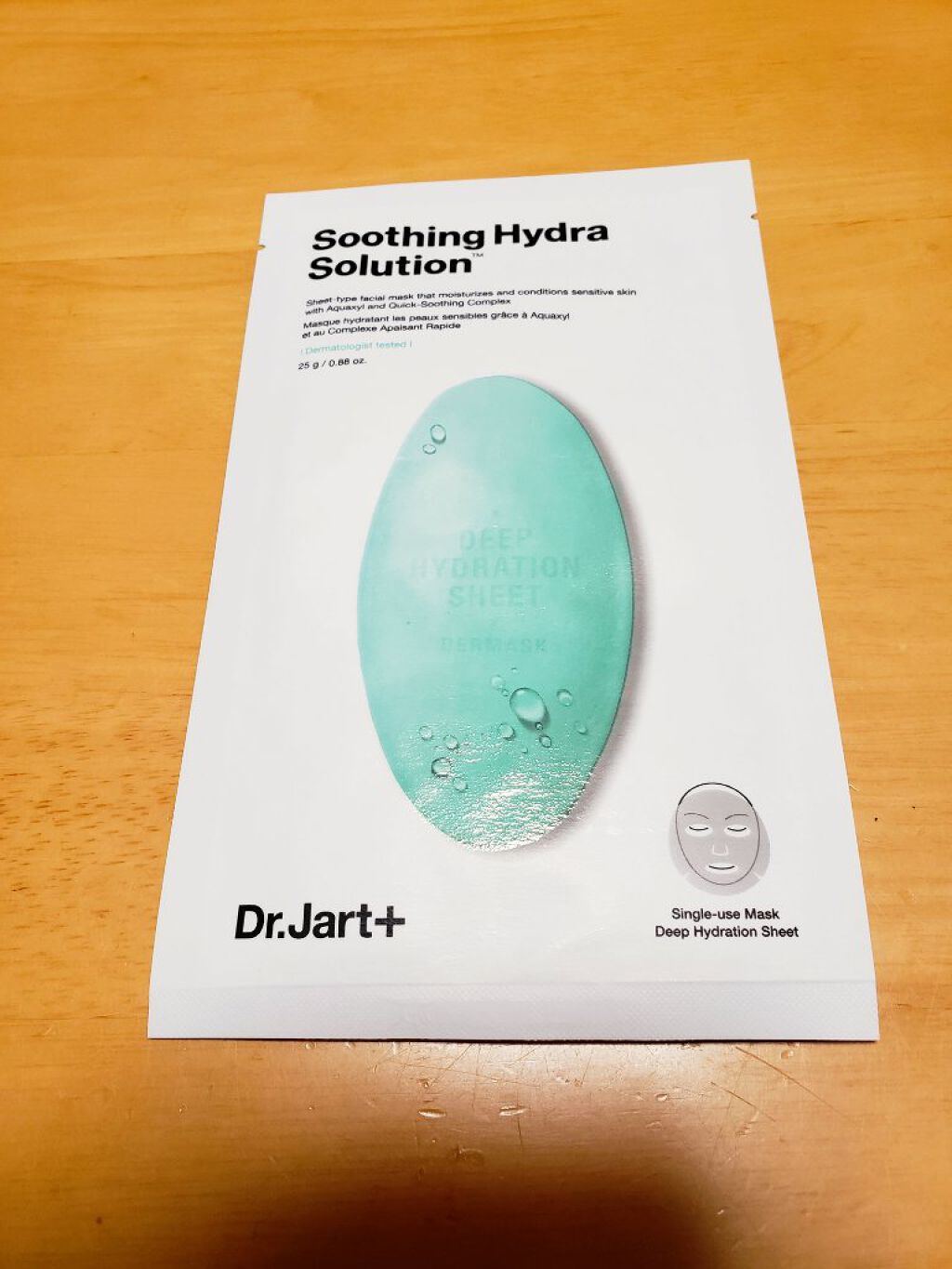 ドクタージャルト ダーマスクウォータージェット スージング・バイタル ハイドラソリューション/Dr.Jart＋/シートマスク・パックを使ったクチコミ（1枚目）