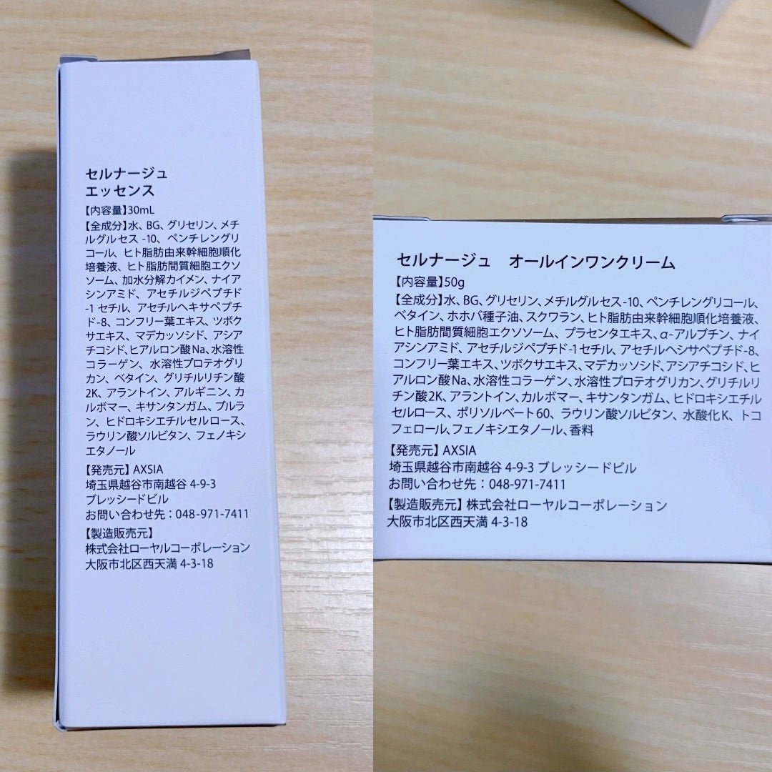 セルナージュ エッセンス/CELLNAGE/美容液を使ったクチコミ(5枚目)