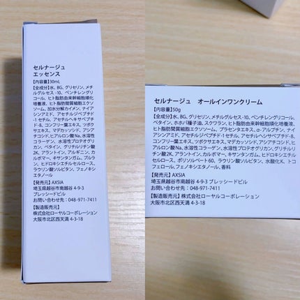 セルナージュ エッセンス/CELLNAGE/美容液を使ったクチコミ(5枚目)