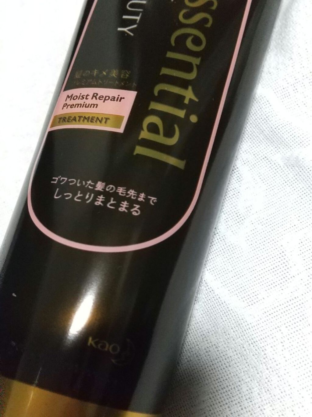 THE BEAUTY 髪のキメ美容プレミアムトリートメント<モイストリペアプレミアム>/エッセンシャル/洗い流すヘアトリートメントを使ったクチコミ(1枚目)