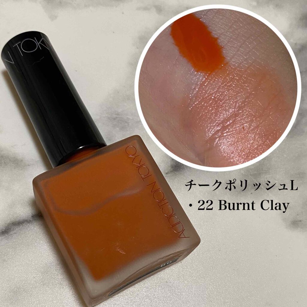 アディクション ザ アイシャドウ/ADDICTION/単色アイシャドウを使ったクチコミ(3枚目)