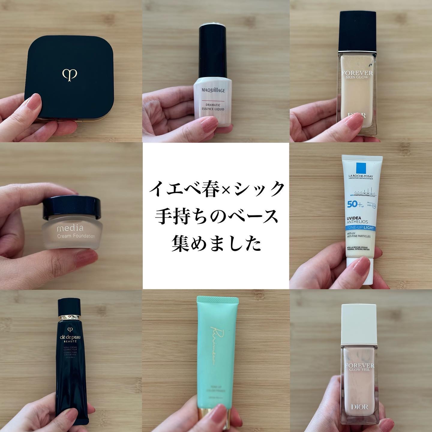 タンクッションエクラ ルミヌ/クレ・ド・ポー ボーテ/クッションファンデーションを使ったクチコミ（1枚目）