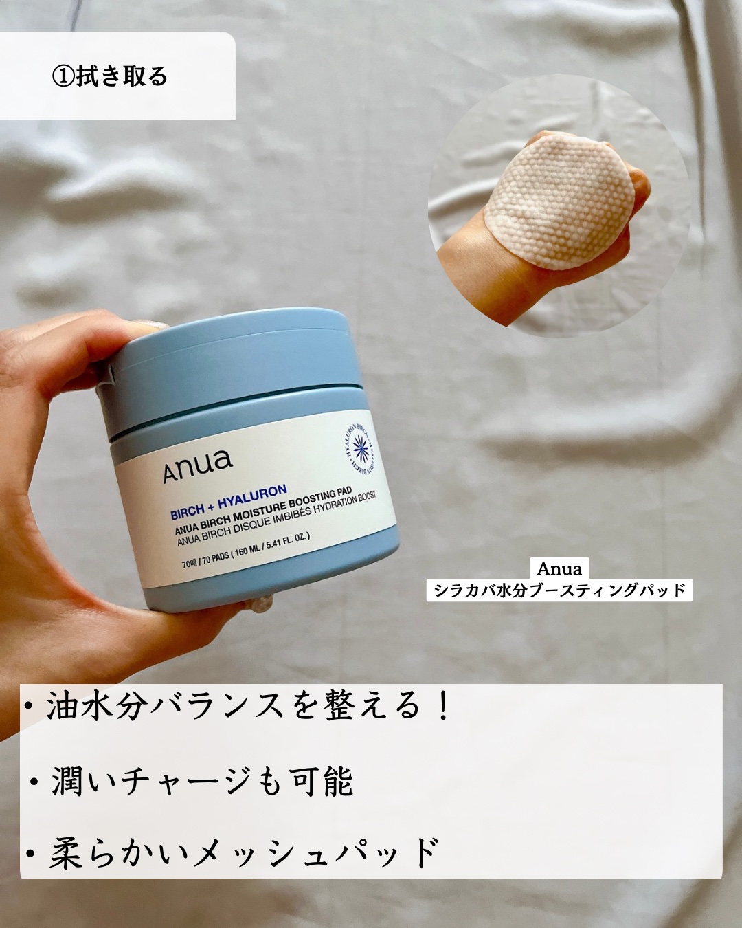 シラカバ水分ブースティングクリーム/Anua/フェイスクリームを使ったクチコミ（3枚目）